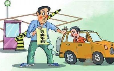 到底買車位還是租車位 看完不再糾結