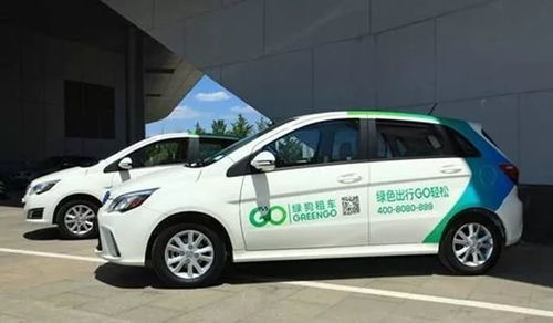 廣州共享汽車新規要來了 具備這些條件才能開......