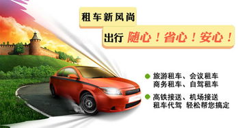 北京首汽大巴租賃公司詳解婚車租車流程 六大關(guān)鍵步驟助您圓滿婚禮